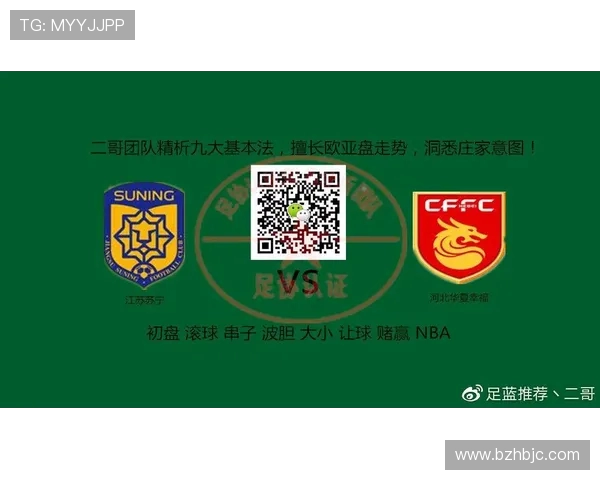 华夏幸福与江苏苏宁激战正酣谁能在这场对决中笑到最后